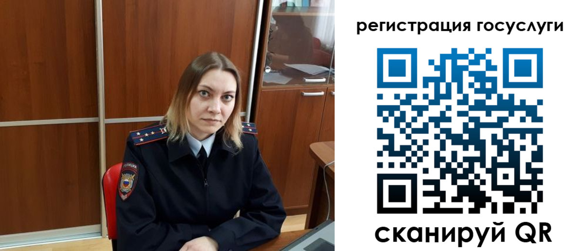 временная регистрация недорого в Инте
