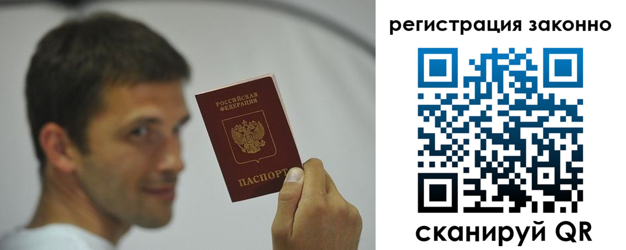 пропишу в квартире в Инте