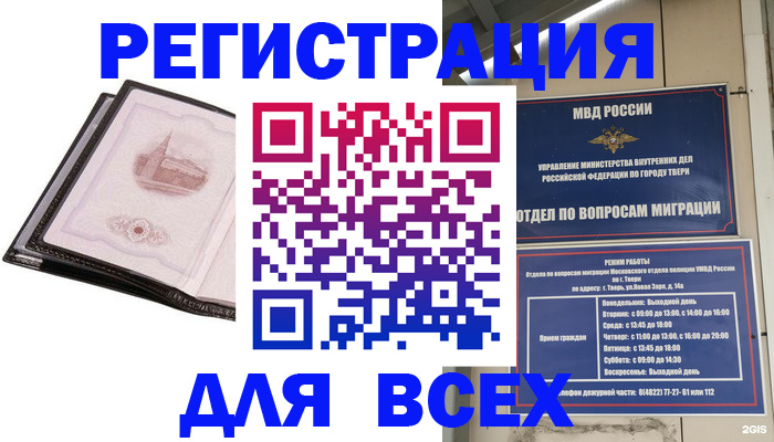 форма 3 в Инте